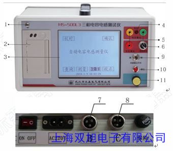 常州同惠 TH2811C 常规型LCR数字电桥电感 电容 电阻测量仪器