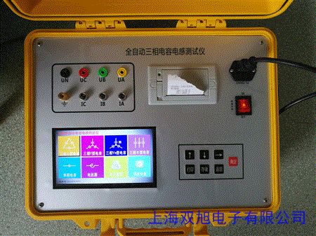 WK6420A高精度磁性元件分析仪,电感分析仪