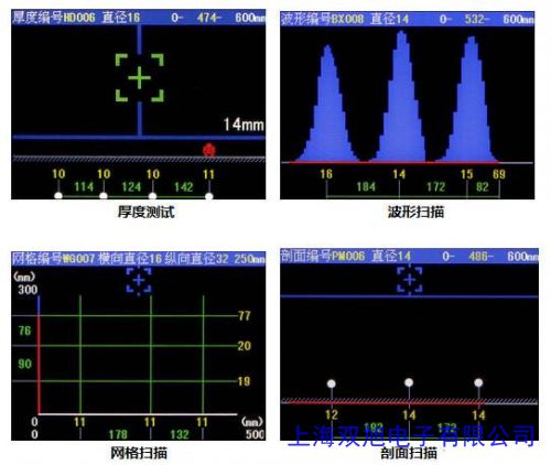 ZBL-R630A混凝土钢筋检测仪多线圈扫描型