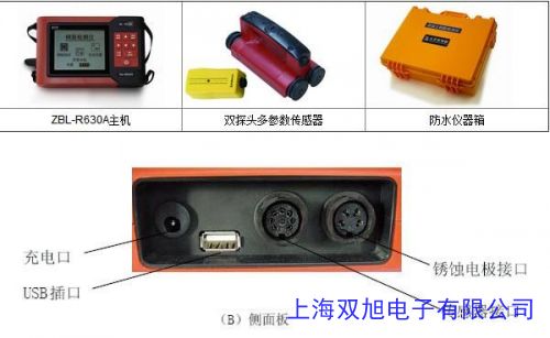 WX-01混凝土无损钢筋检测仪 钢筋位置扫描探测仪保护层厚度测定仪