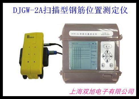 ZBL-C310A钢筋锈蚀仪, 钢筋锈蚀仪高精度 品质保证