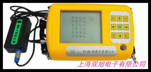 津维XS-100钢筋锈蚀仪钢筋锈蚀测定仪钢筋锈蚀检测仪