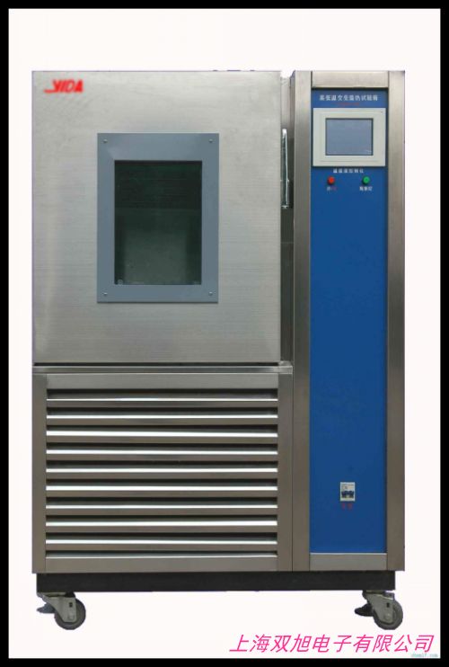 高低温冲击试验箱 低温试验箱 高低温实验箱-40度150L