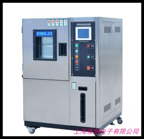 2018高低温循环试验箱灯管恒温恒湿试验箱 恒温实验设备器