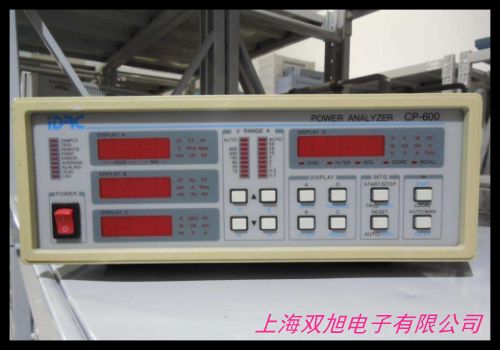 OPM37LAN光纤专用光电功率计OPM37LAN激光功率计