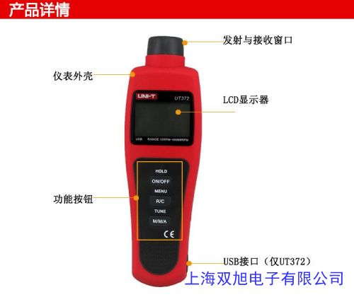 全新槽型光耦 TLP1242C6 光电开关 TLP1242C6
