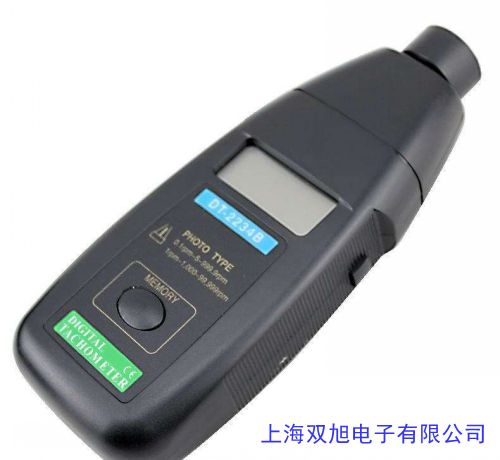 SGL02B 对射式光电开关 SG-L02B