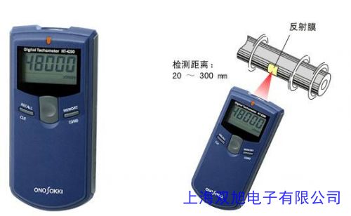 PS5701HR 对射式光电开关 PS5701HR