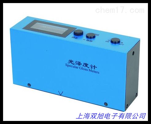光泽度测量仪器GM268型光泽度计表面光泽度仪三角度测量GM268