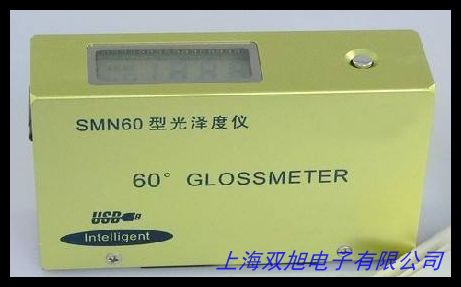 日本美能达 Multi Gloss 268PLUS光泽度计便携式多角度光度测量仪