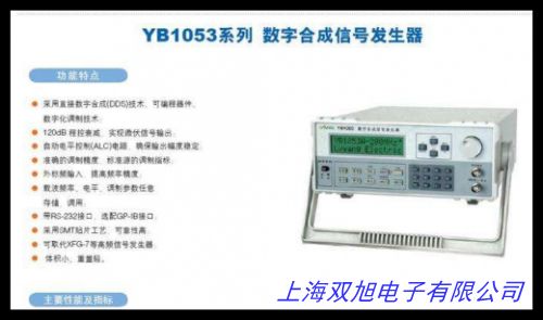 美国泰克AFG3151C函数信号发生器 150MHz