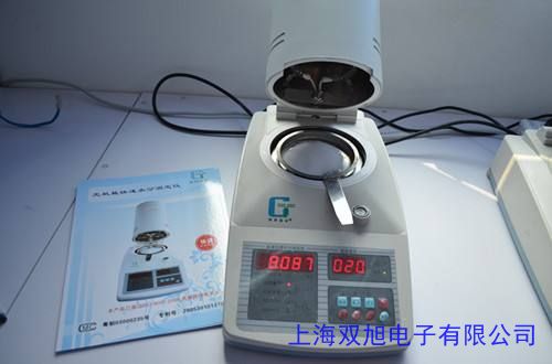 多参数多功能水质检测仪分析仪 硬度余氯COD亚硝酸盐pH重金属试剂