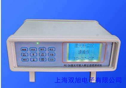 环保在线监测设备 建筑工地粉尘PM2.5数据监测仪 环境检测器