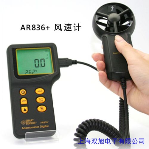 ...气象仪十三合一多功能环境测量仪