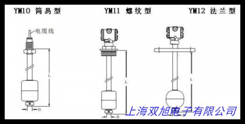 浮球开关水位控制器液位计水泵水箱水塔塑料自动上水控制阀