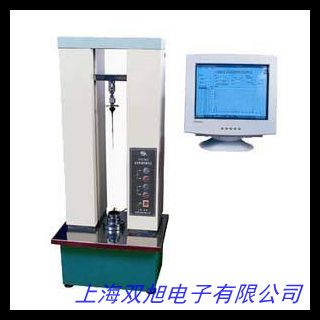 智能数显式ZFO-2100型红外分光测油仪 精准水中油测定仪