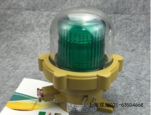 TBJ-150B 语音声光报警器报价