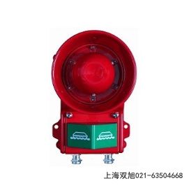 天车专用警报器器船用报警器TBJ-150C报价