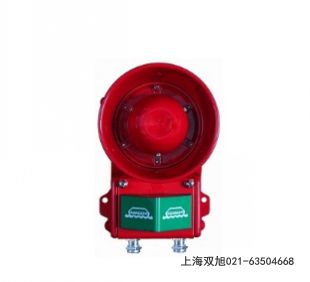 SXSG-200一体化声光报警器报价