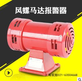 BDJ-02一体化防爆声光报警器报价