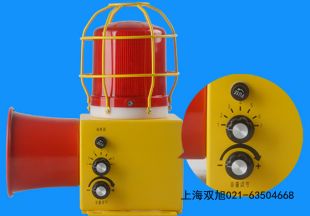 BC-30报警喇叭大功率报警器报价