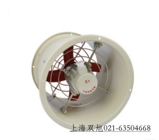 BT35-11-10#管道防爆轴流风机 380V报价