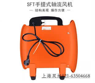 FT35-11-2.8#玻璃钢低噪声通风机报价