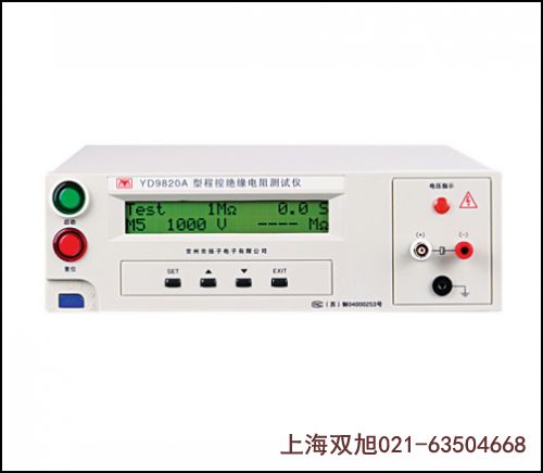 Global Water FP111直读式流速仪
