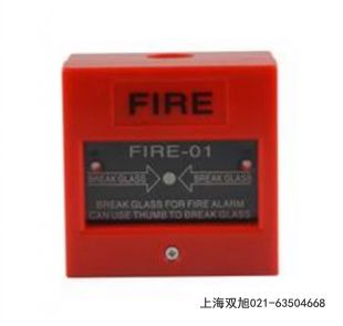 JDB-2-3声光报警器