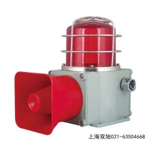 DBSG-07声光报警器