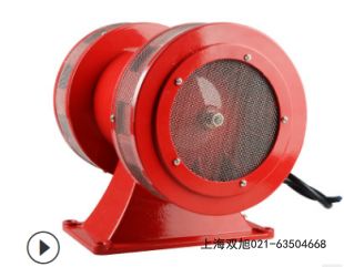 声光报警器BC-2