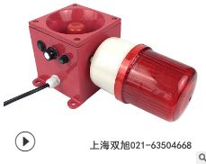 声光报警器YM-BLSK