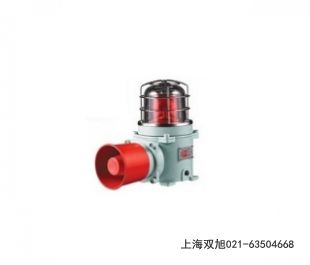 XTD-YS1-2E声光报警器DBSG-520