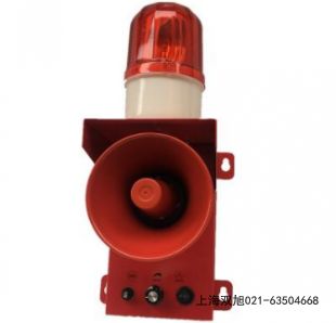 XBJ-150J声光报警器
