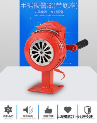 AL120声光报警器