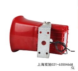 声光报警器FMD-116