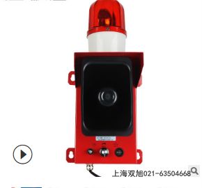 声光报警器JDBL-2