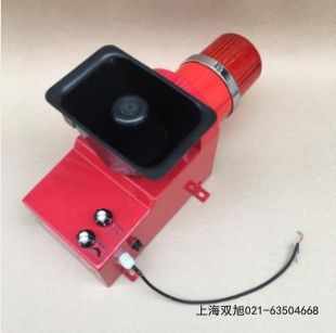 声光报警器SL-100