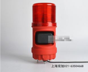 声光报警器FMD-7386