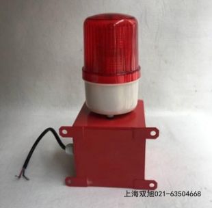 FMD-116声光报警器QYB200-A