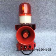 声光报警器TRM-12