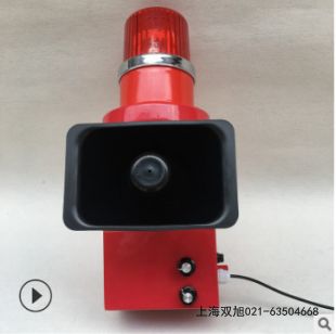 YM-BLSK声光报警器