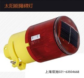 XLBJ-A声光报警器DBSG-06B