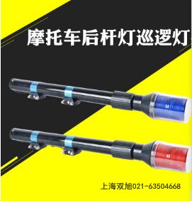 CLB-30声光报警器