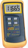 Tondaj 6802 II ¶