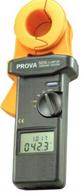 PROVA-5635ǯͽӵص