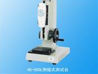 HCL-500ҡʽ̨