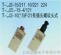LJ2P-15/221(ӽ) ۸ 
