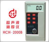 HCH-2000B  ۸ 