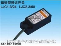 ԿأLJC1-3/24 